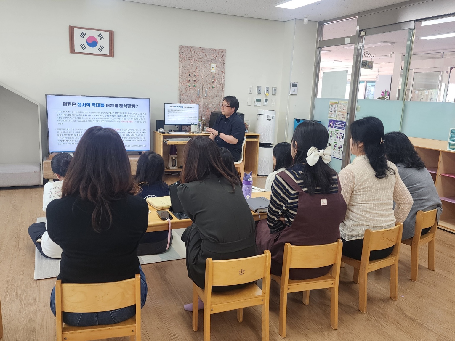 서호석 변호사 교육기관 강의 현장
