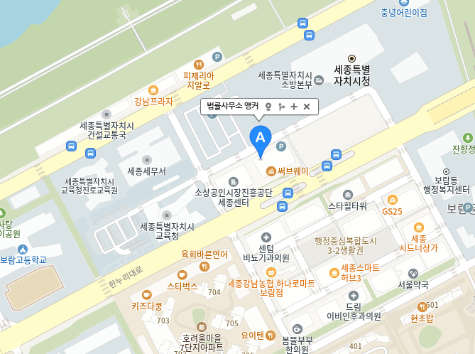 법률사무소 앵커 위치 지도 — 세종특별자치시 한누리대로 2144 스마트허브2
